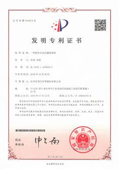 一種板料自動(dòng)化精剪系統(tǒng)