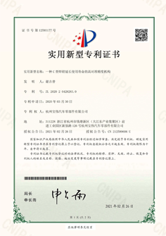 一種C型焊鉗延長(zhǎng)使用壽命的高對(duì)準(zhǔn)精度機(jī)構(gòu)
