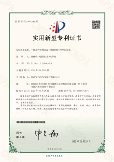 一種冷沖壓模具浮料架防側(cè)向力導(dǎo)向裝置專利證書