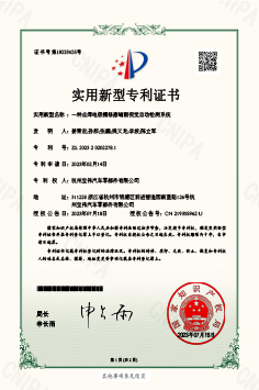 一種點(diǎn)焊電極帽修磨端面視覺(jué)自動(dòng)檢測(cè)系統(tǒng)-證書