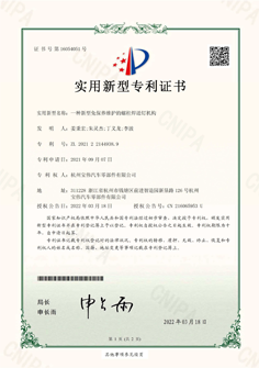 一種新型免保養(yǎng)維護(hù)的螺柱焊送釘機(jī)構(gòu)專利證書